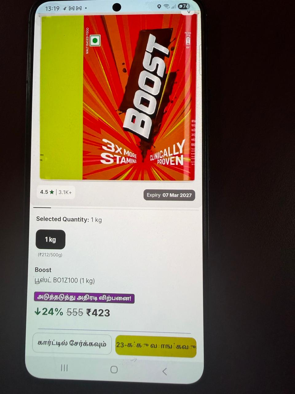 An online grocery app showing Boost 1kg at ₹555 MRP, 24% off, selling at ₹423